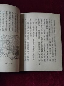 戴麦环的小姑娘