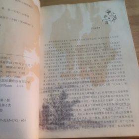 普洱茶文化大观