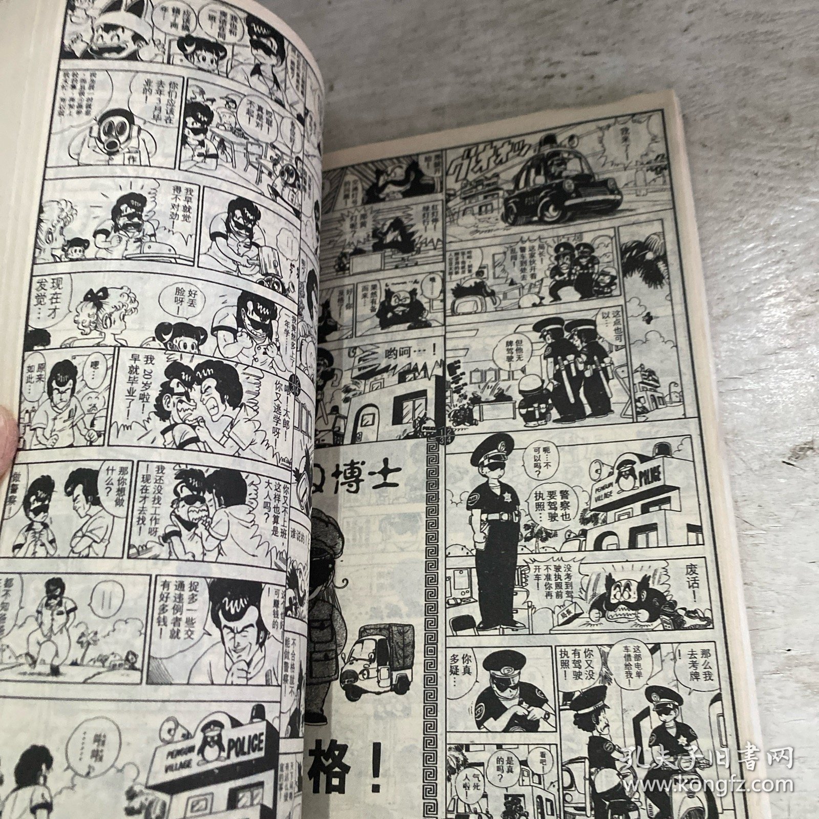 点击查看原图 I Q博士