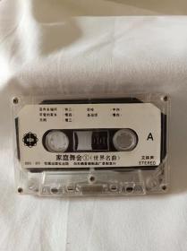 老物件盒式录音机磁带著名世界名曲的专辑蓝色多瑙河收藏开封磁带