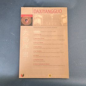 Daxiyangguo - Revista Portuguesa de Estudos Asiáticos 2006.N9