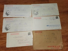 实寄封6枚