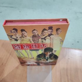 缝纫技巧 7DVD