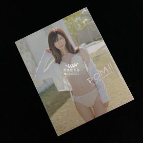 生田千目「写真集 POM ! !」 生田ちむ