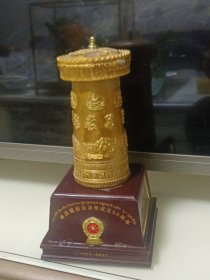 迪庆藏族自治州成立50周年（香格里拉吉祥胜幢）25厘米
