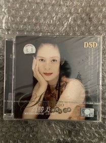 高胜美青青河边草cd 全新未拆封正版保证