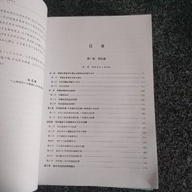 颖难骨科学（上、下册）