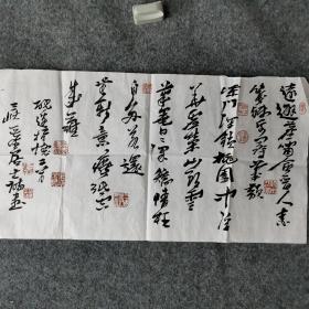 中国书法家协会会员，重庆书协学术委员会委员，万州区书协副主席四川书法家，胡厚生书法参赛作品