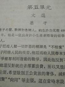 汉语诗律学，古代汉语第一分册上下两册第二分册上下两册，汉语史稿上中下，古汉语纲要，汉语语音史纲要，汉文文言修辭学，史记选，系统进化论美学观，永宁纳西族的母系制，高适岑参诗译释，15本