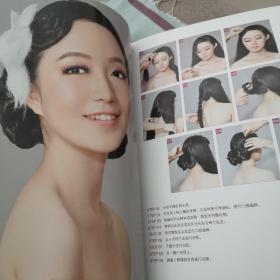 影楼经典发型设计实战（第2卷）