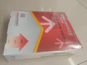 用友ERP-U8 企业应用套件 老用户管理升级专版（全新 未开封）