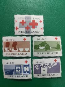 荷兰邮票 1963年国际红十字会百年-急救站，红十字信箱，红十字，援助非洲，急救队 5全新