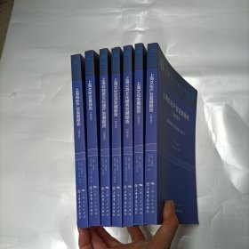 上海文化发展系列蓝皮书（2019）全7本