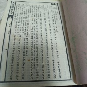 董公择日