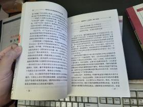 20世纪的俄罗斯与中国·两大民族及其领袖们：斯大林与毛泽东、尼古拉与慈禧列宁与孙中山· 斯大林与蒋介石· · 赫鲁晓夫与毛泽东· 勃列日涅夫与毛泽东 戈尔巴乔夫与邓小平·世纪之交的俄罗斯与中国