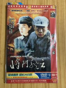 电视剧 将门风云 dvd