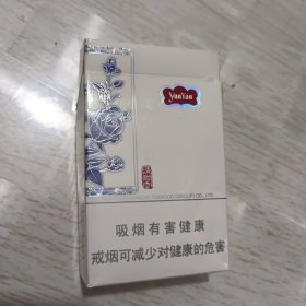 清甜香云烟硬纸盒烟盒(供收藏)