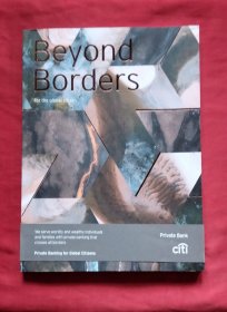 beyond borders for the global citizen