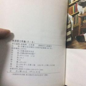 （纪念李泽厚）精装本李泽厚文集全6册（收录中国古代思想史论、中国近代思想史论、中国现代思想史论、批判哲学的批判：康德述评、我的哲学提纲、美的历程、华夏美学、美学四讲、走我自己的路）