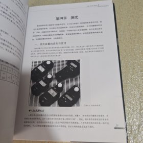 高品质黑白摄影