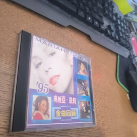 玛利亚凯莉金曲回顾CD