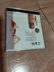 葫芦丝 古筝新奏 新民乐（3）（3CD）