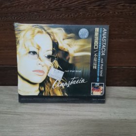 Anastasia not that kind CD