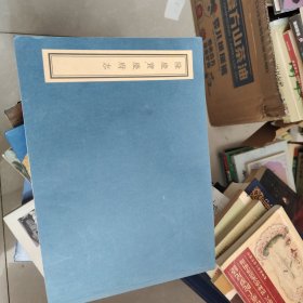隆庆宝庆府志