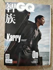 智族GQ 2021 11月号 带海报