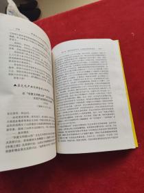 新编企业领导讲话稿写作范例