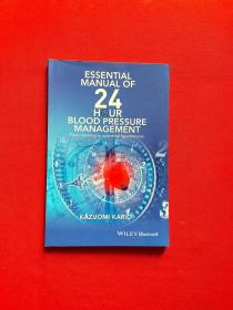 ESSENTIAL MANUAL OF 24H UR BLOOD PRESSURE MANAGEMENT