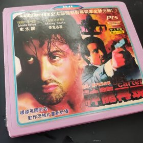 神龙再现 VCD