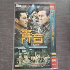 536影视光盘DVD：青盲 二张光盘简装