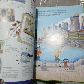 环球国家地理绘本礼盒 World Geography幼儿趣味世界地理绘本三本合售