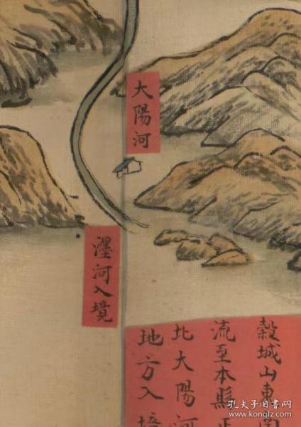 0180古地图1734-1779 洛阳县河图 清雍正十二年至乾隆四十四年。纸本大小96.72*129.01厘米。宣纸原色仿真。微喷复制