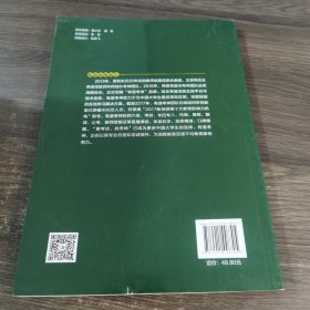 有道考神·考研英语真题与解析 英语二 含2018年考研真题及有道考神专家经典解析