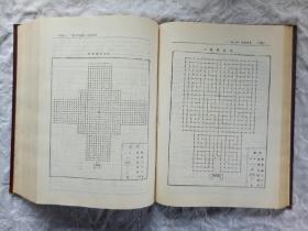 《海阳县志》1988年8月 一版一印