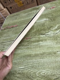 石鼓文解读 签名本