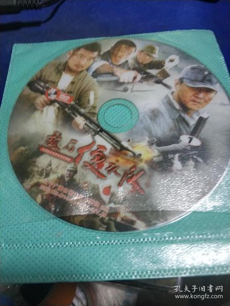 DVD 电视剧 敌后便衣队