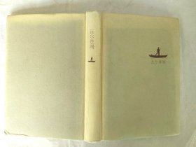瓦尔登湖