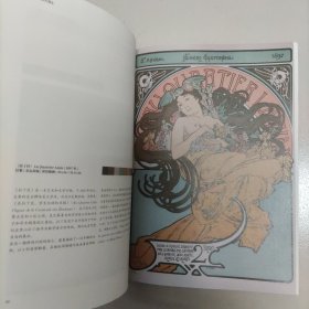 大艺术家系列 慕夏 MUCHA 画集画册穆夏插画集书籍慕夏手绘油画书籍大师画册作品集