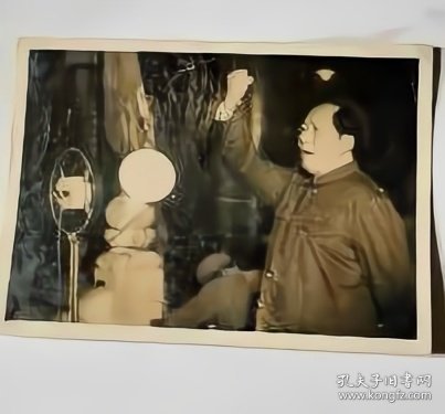 毛主席在北京“七七”纪念大会上，领导群众们呼口号（老照片）
