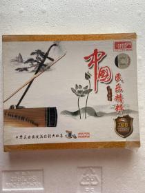 CD---中国民乐精粹（2CD）