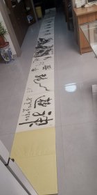 安徽宿州名家大册页（张照）（朱绍俭）等……12开