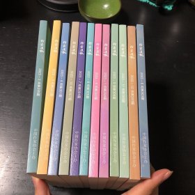 作家通讯杂志 2023年全年十二册合售