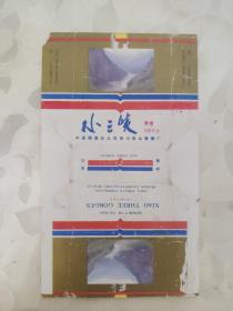 烟标：小三峡 香烟 旅游纪念   中国烟草总公司四川巫山卷烟厂  竖版  共1张售    盒六007