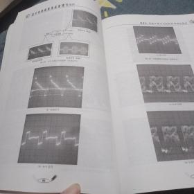 中等职业学校电类规划教材·电子电器应用与维修专业系列：数字电视和机顶盒原理与维修