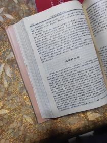 中国古典名著续书集成:足本 精装全四卷 附收藏证书