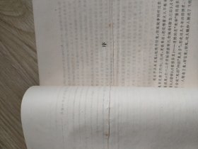 鬼蜮世界