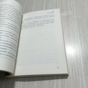 一读就上瘾的明朝史